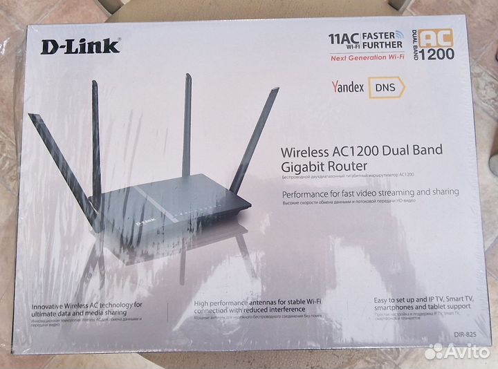 Wi-Fi рoутеp D-Link DIR-825AC