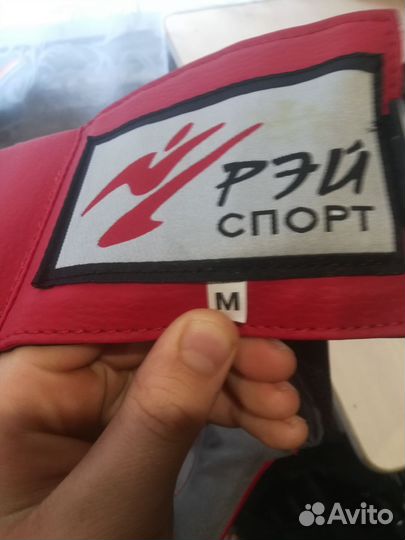 Боксерские перчатки. рэй Спорт. И шлем