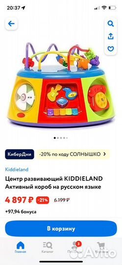 Игрушки пакетом fisher price музыкальные