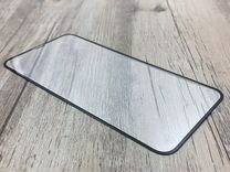 Полноразмерное защитное стекло iPhone X/XS/11 Pro