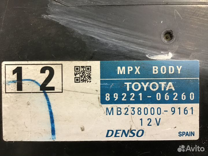 Блок электронный Toyota Camry XV50 2011-2017