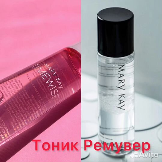 Средства для лица