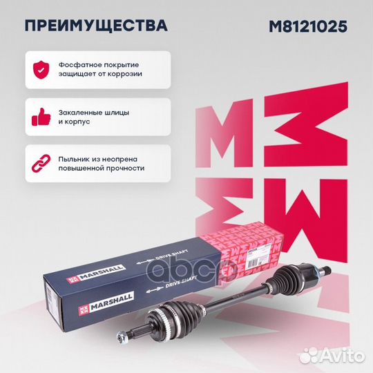 Привод в сборе LADA vesta 15- (кпп VAZ 21807) лев