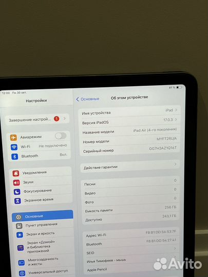 Apple iPad Air 4 2020 256Gb+Apple Pencil 2