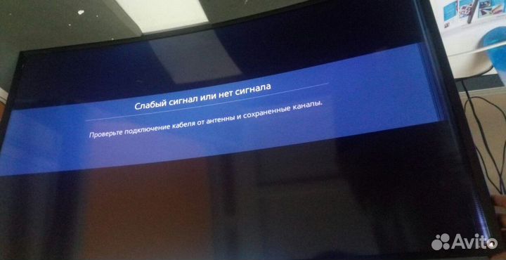 Телевизоры на разбор