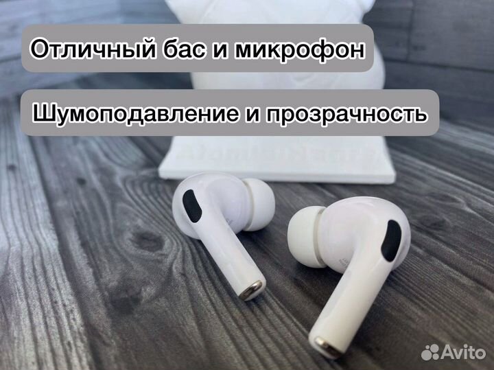 Airpods Pro Premium с шумоподавлением