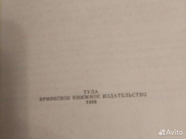 Книги И. А. Новиков Пушкин в изгнании 2 тома