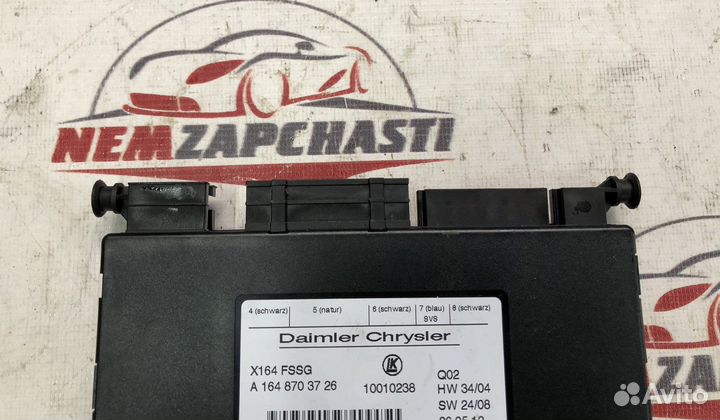 Блок управления 3 рядом сидений Мерс GL164 рест