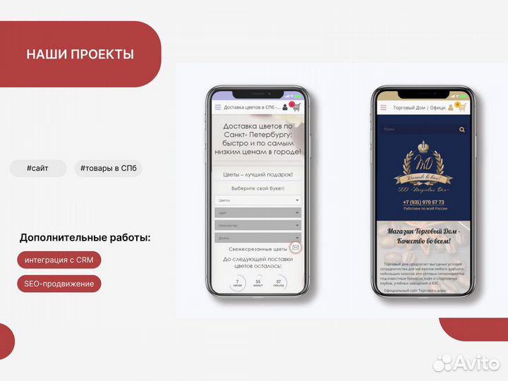 Создание интернет-магазина за 1 день
