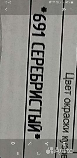 Крыло переднее левое и правое LADA vesta