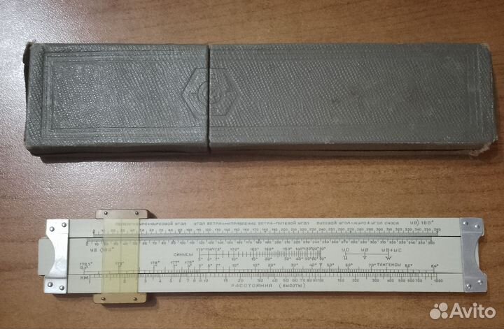 Аэролинейка нл-8