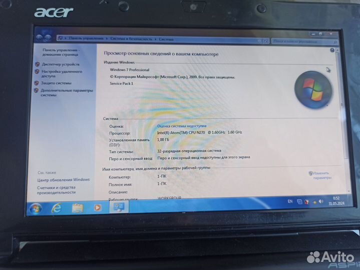 Продаётся надёжный нетбук Acer ZG5