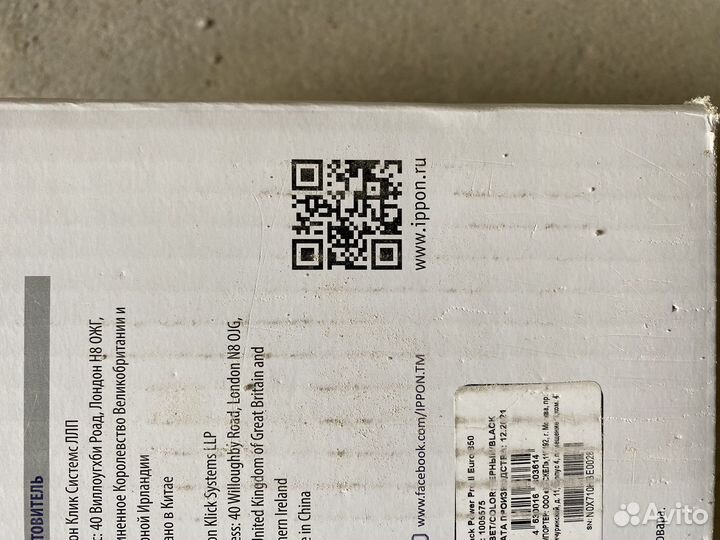 Стабилизатор напряжения