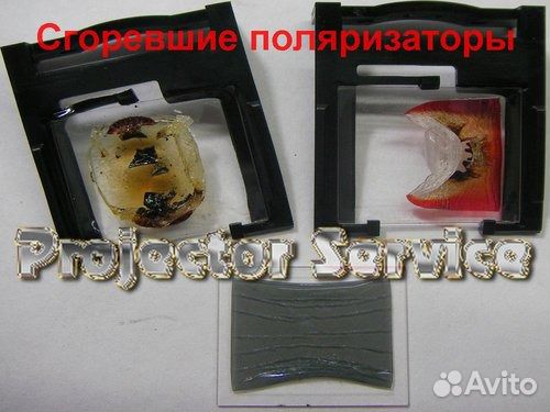 Срочный профессиональный ремонт видеопроекторов