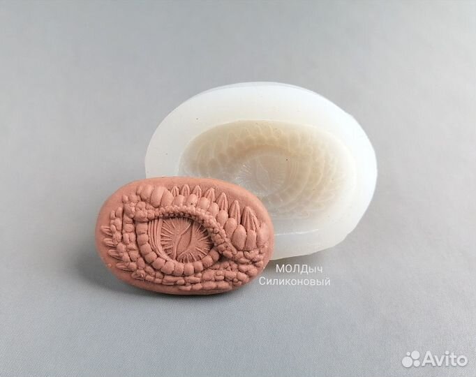 Молд силиконовый для кабошонов глаз дракона