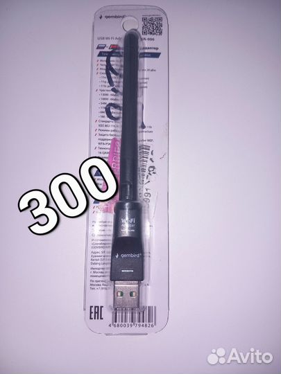 Вай фай адаптер