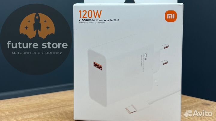 Сетевое зарядное устройство Xiaomi 120w (гарантия)