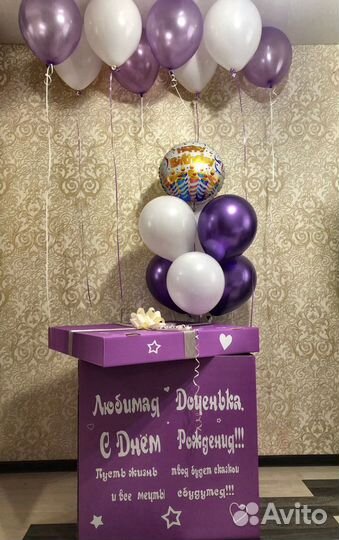 Коробка сюрприз с шарами