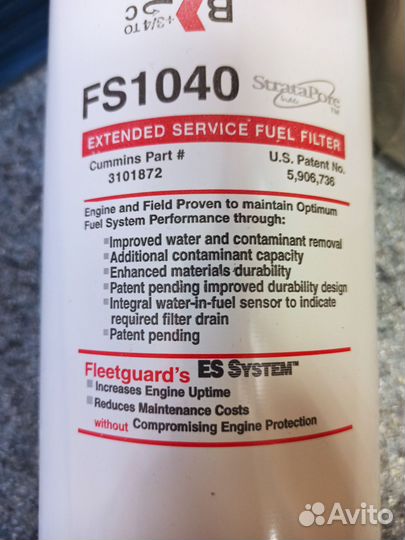 Фильтр-сепаратор топливный Fleetguard FS1040