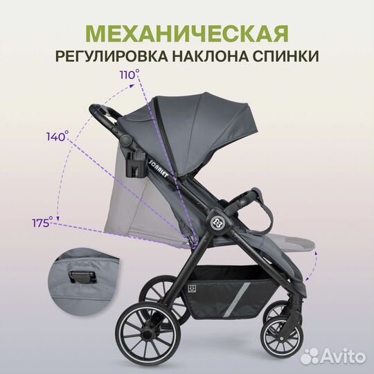 Всесезонная прогулочная коляска