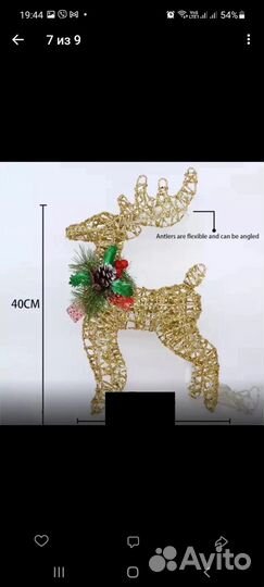 Новогодний олень фигурка