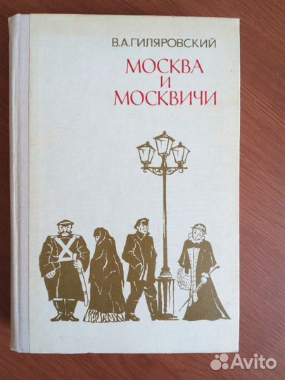 Художественная литература