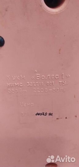 Кухонный комбайн