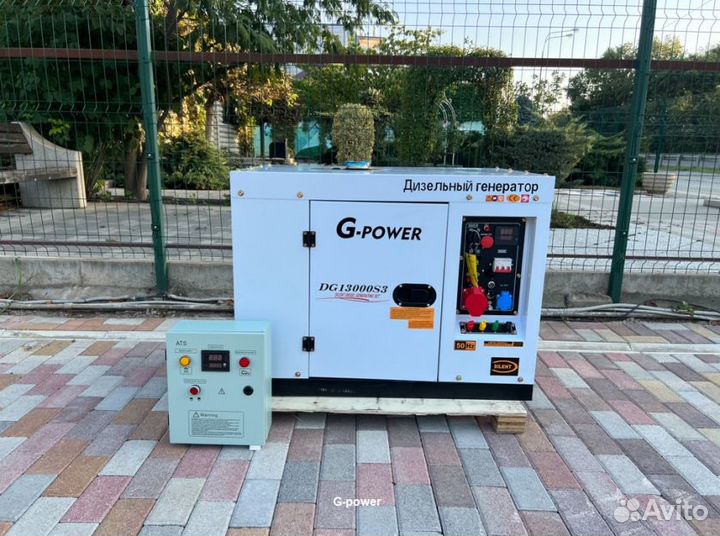 Дизельный генератор 12 кВт g-power трехфазныйDG130