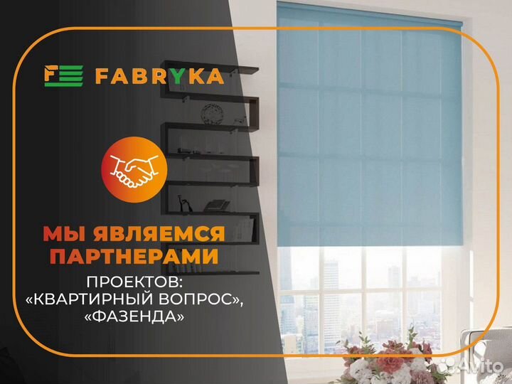 Шторы с узором на косые окна