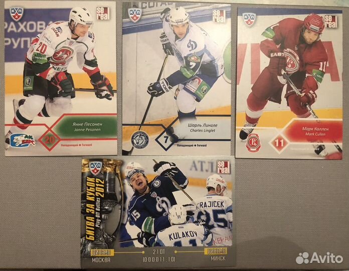 Карточки кхл