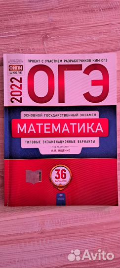 Учебники, решебники 6- 7-9 кл