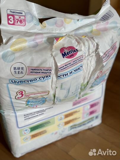 Подгузники Merries, размер М, 6-11 кг, 76 шт