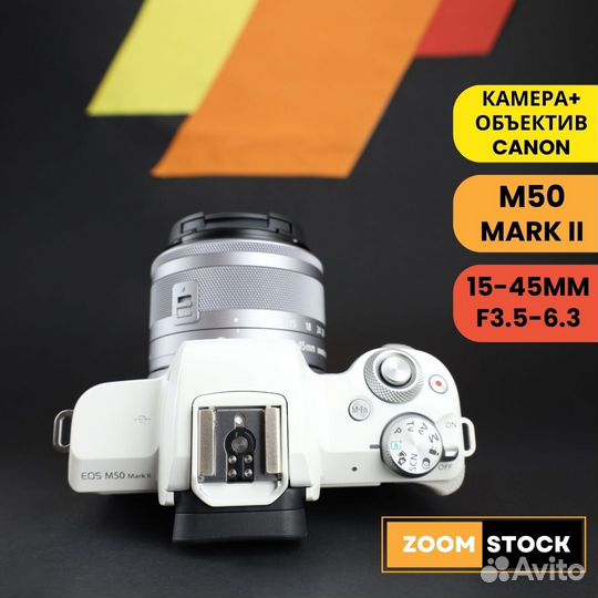 Canon M50 II 15-45mm