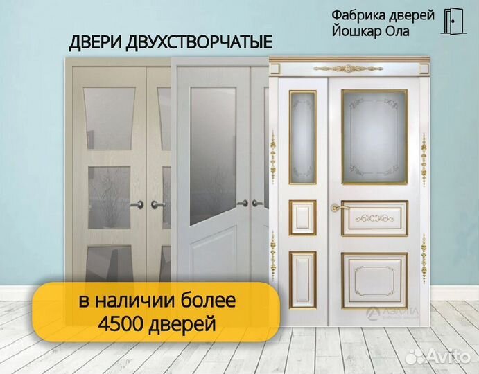Скрытые двери Invisible