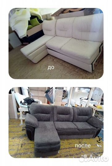 Перетяжка мягкого мебеля любой сложности