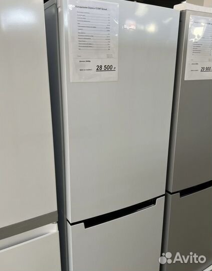 Холодильник