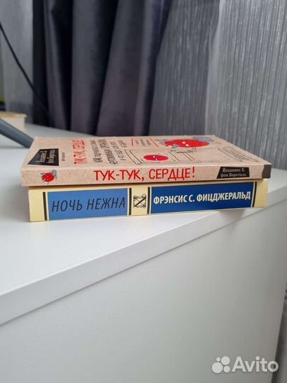 Книги разные