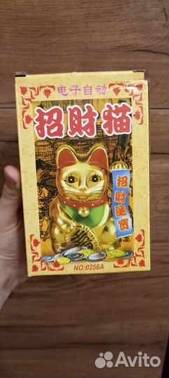 Кот манеки нек, Денежный кот 15см