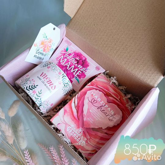 Подарок для мамы