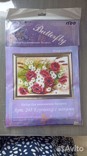 Наборы для вышивания бисером и крестом