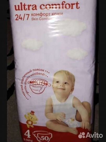 Подгузники huggies 4