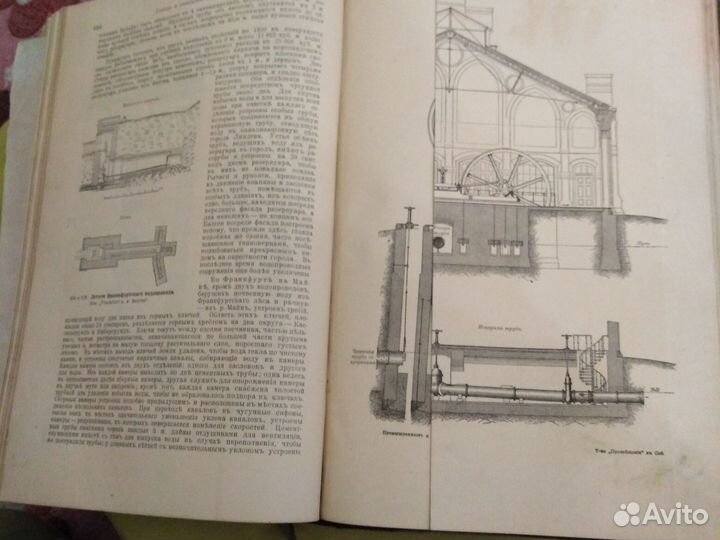 Книга Промышленность и техника том 1, 1904 год