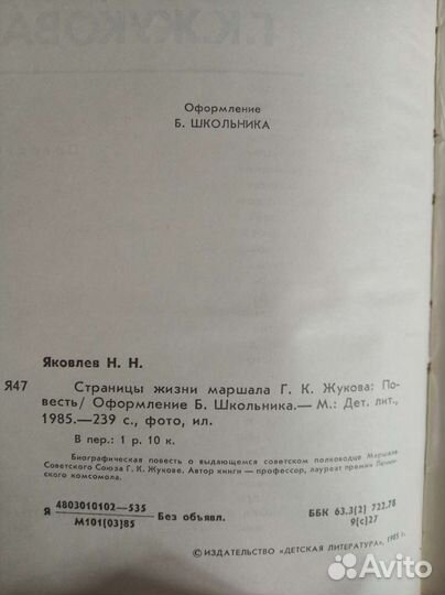 Книга 