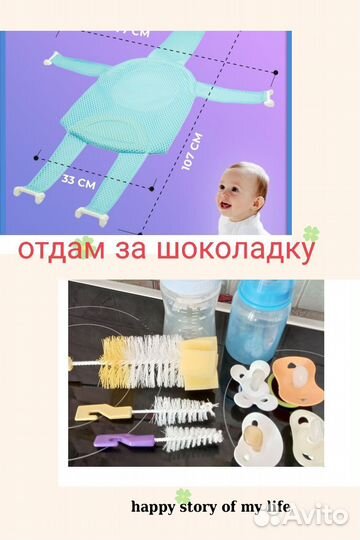 Бутылочки