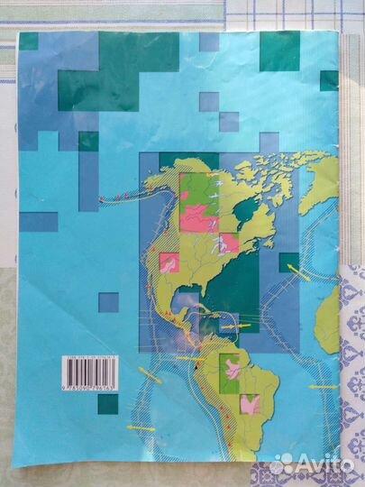 Атлас 6 класс