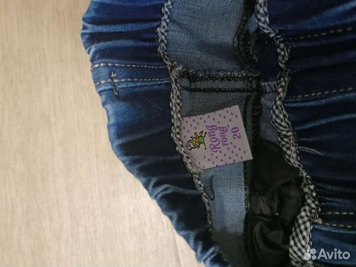 Джинсы
