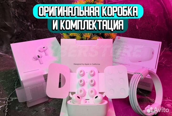 AirPods Pro 2 Type C / 2024 / iOS17+