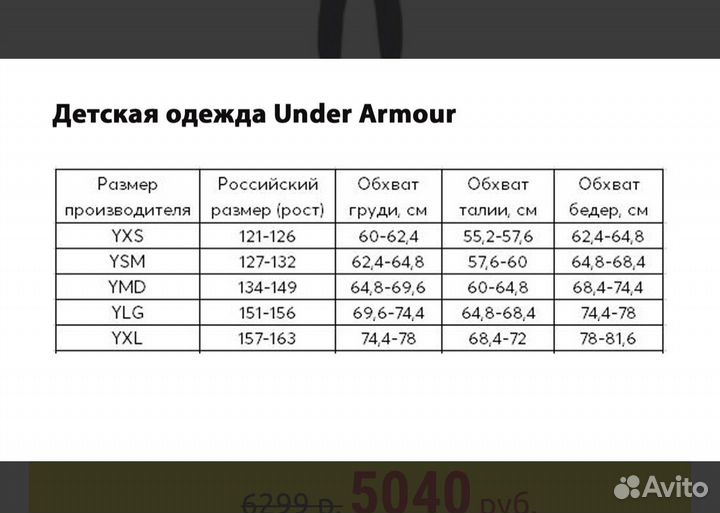 Толстовка Under Armour Boys' Storm