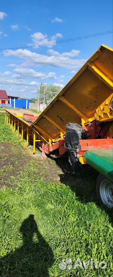 Приемный бункер