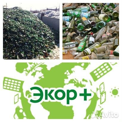 Разнорабочие